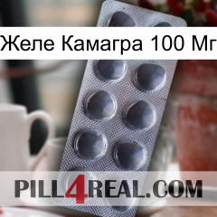 Желе Камагра 100 Мг 30